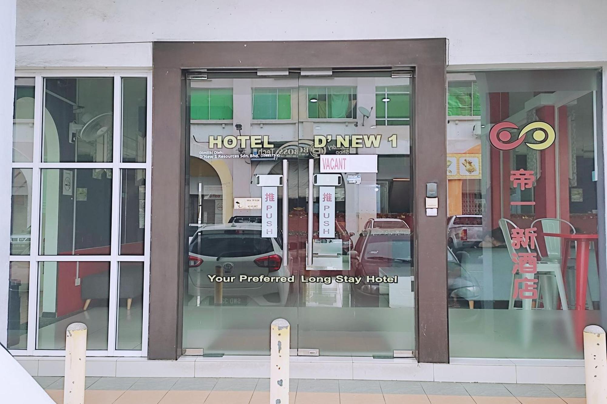 Hotel D'New 1 Kk Sabah Donggongon Dış mekan fotoğraf